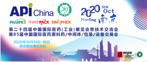 第84届API China在青岛世博城国际展览中心圆满落幕 第84届API China在青岛世博城国际展览中心圆满落幕