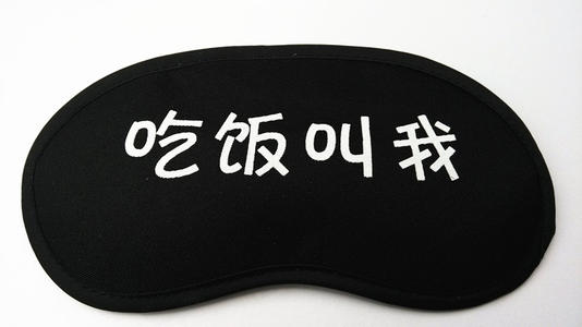 耐高温眼罩的正确管理需要遵循哪些原则? 耐高温眼罩的正确管理需要遵循哪些原则?