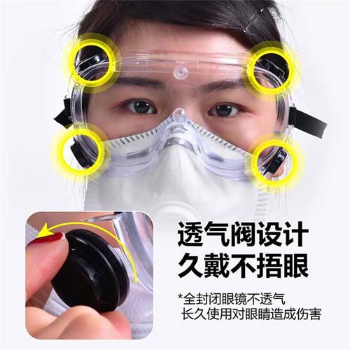 组成耐高温眼罩的材料各有哪些特点 组成耐高温眼罩的材料各有哪些特点