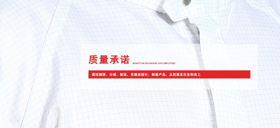 无尘服.png 无尘服.png